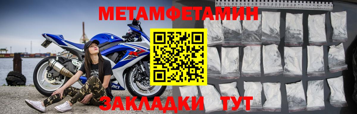 Шадринск  Амфетамин 97%  АМФ  Вход с VPN 