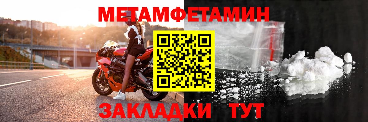 Amphetamine 97% Шадринск