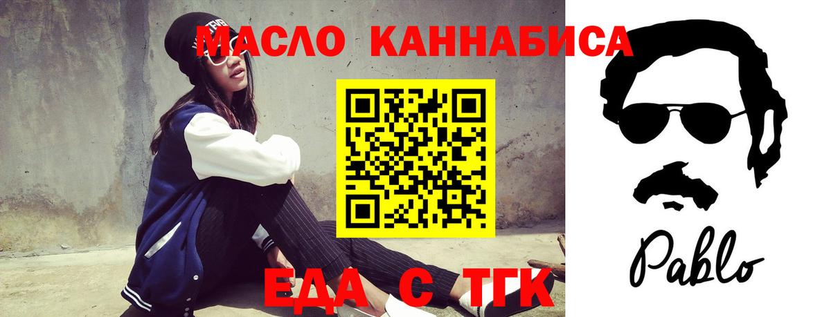 Canna-Cookies марихуана  Вход с VPN  Шадринск 
