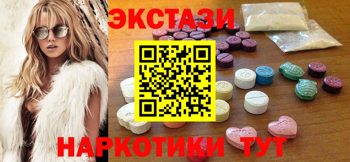 ЭКСТАЗИ TESLA Шадринск