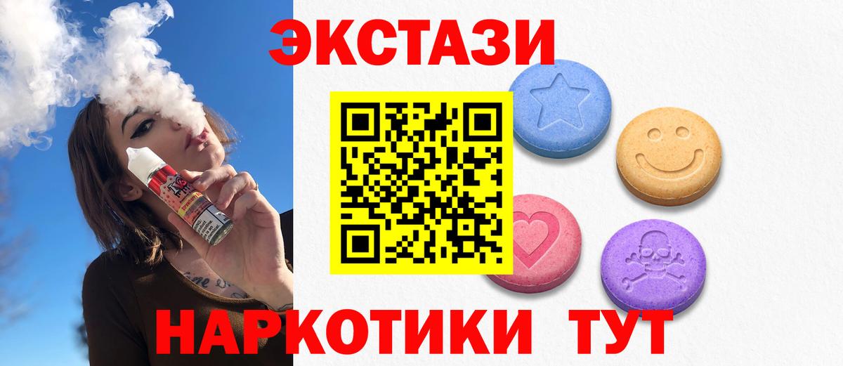 ГАШИШ  Метамфетамин  Метадон  КОКАИН  Шадринск  МЕФ   Бошки Шишки  Вход с VPN 