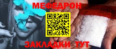 spice Кумертау