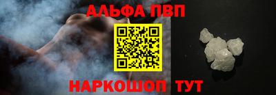 Альфа ПВП Бугуруслан