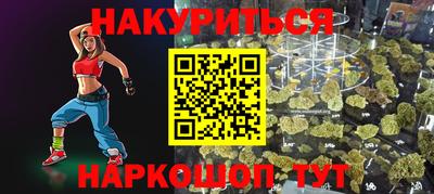 молекула духа Кунгур