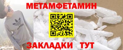 дживик Бузулук
