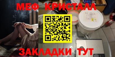 Альфа ПВП Бугуруслан