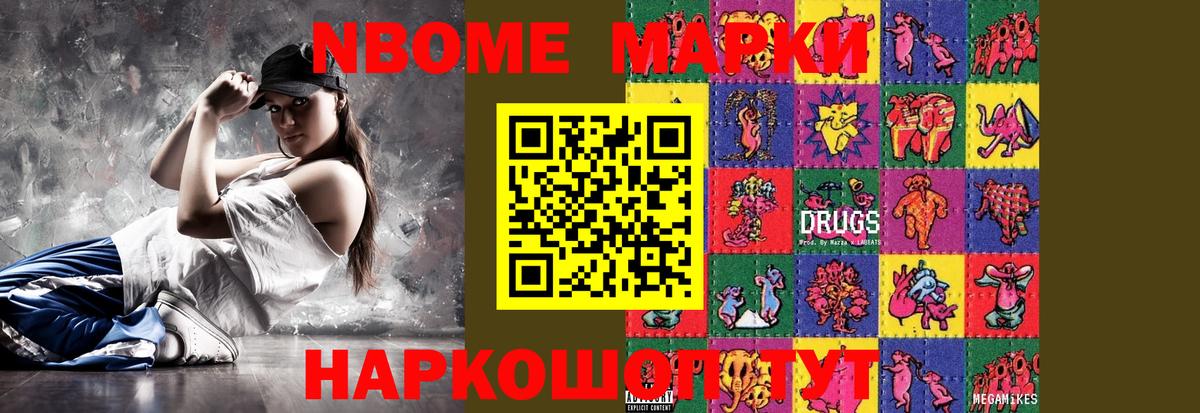 Лсд 25 экстази ecstasy  ЛСД экстази  Шадринск  Вход с VPN  LSD-25 экстази кислота 