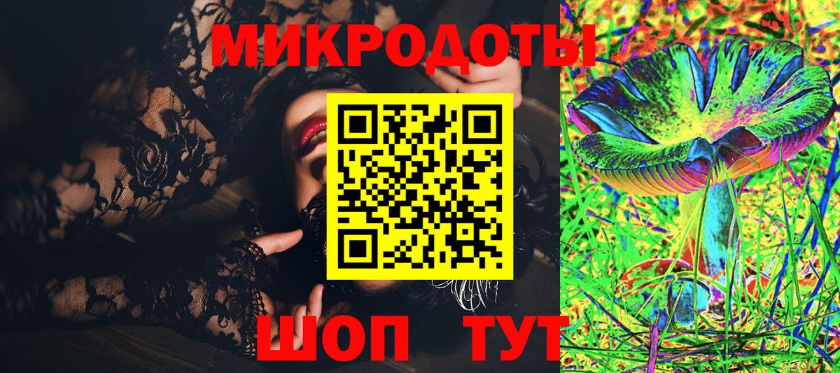 Галлюциногенные грибы Magic Shrooms  Псилоцибиновые грибы GOLDEN TEACHER  Шадринск  Вход с VPN 