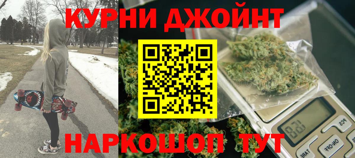 Канабис ГИДРОПОН  Каннабис SATIVA & INDICA  Шадринск  Вход с VPN 